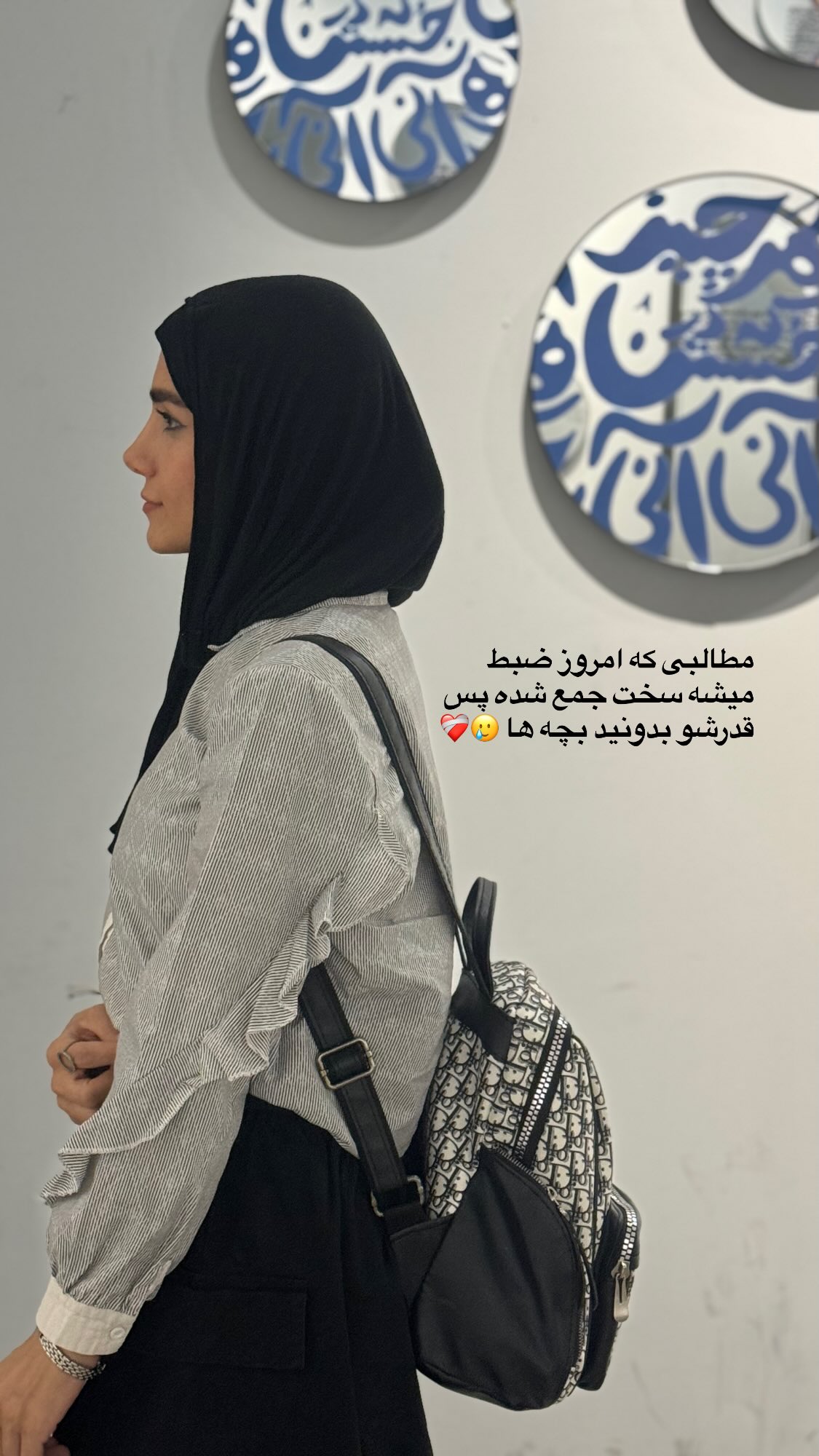  جدید ترین استوری اینستاگرام پروانه خوشبین