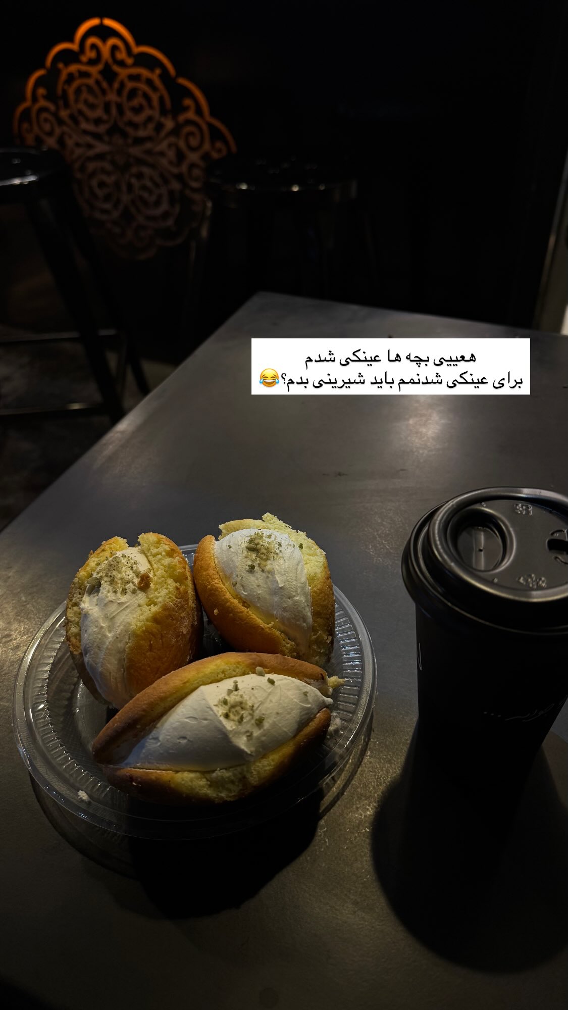  جدید ترین استوری اینستاگرام پروانه خوشبین