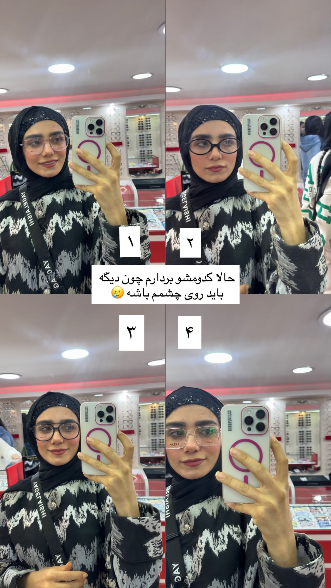  جدید ترین استوری اینستاگرام پروانه خوشبین