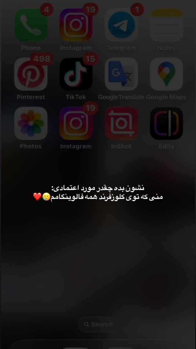  جدید ترین استوری اینستاگرام پروانه خوشبین