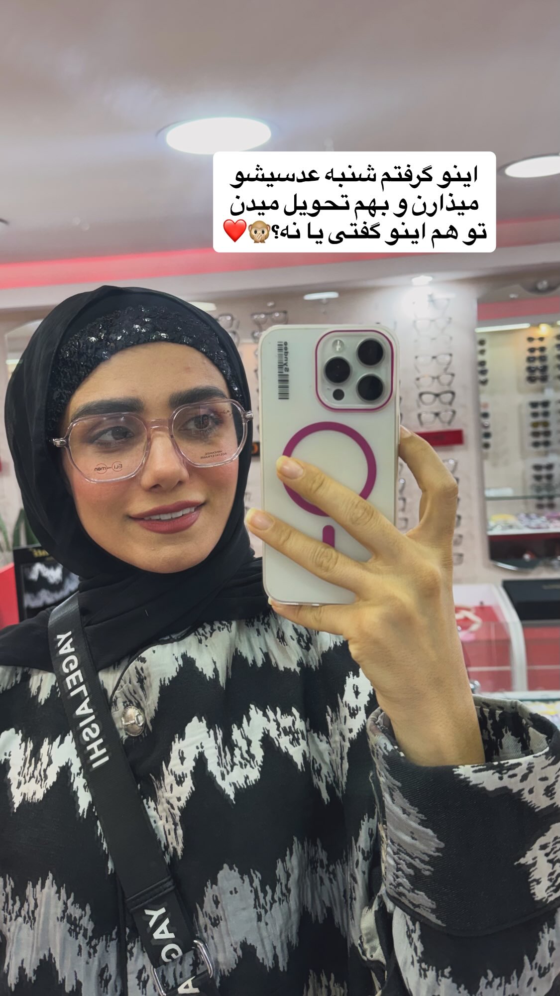  جدید ترین استوری اینستاگرام پروانه خوشبین