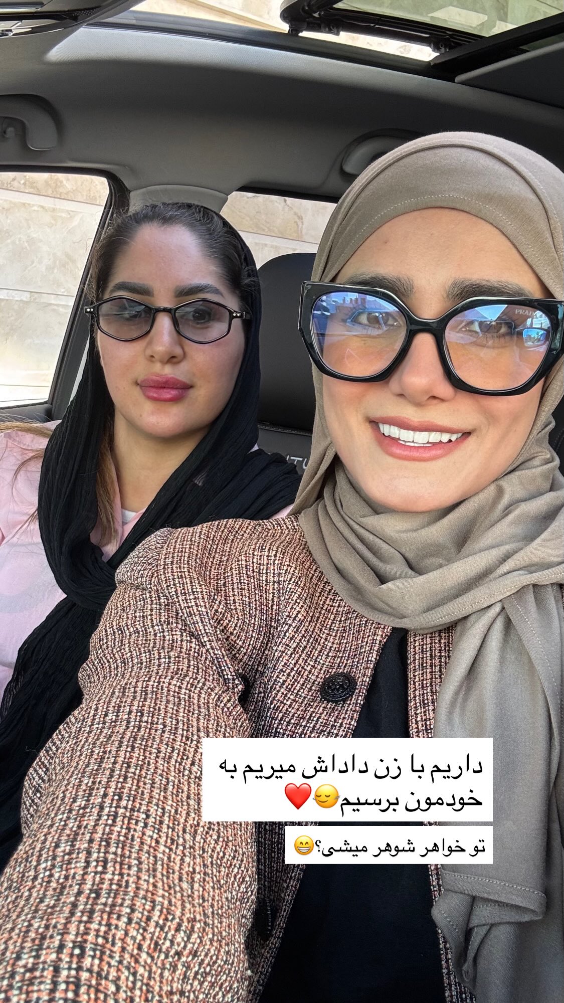  جدید ترین استوری اینستاگرام پروانه خوشبین