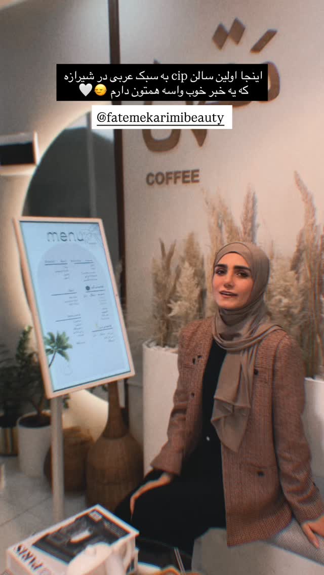  جدید ترین استوری اینستاگرام پروانه خوشبین