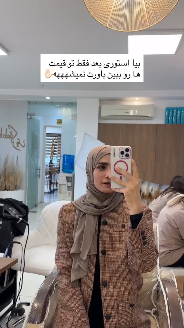  جدید ترین استوری اینستاگرام پروانه خوشبین