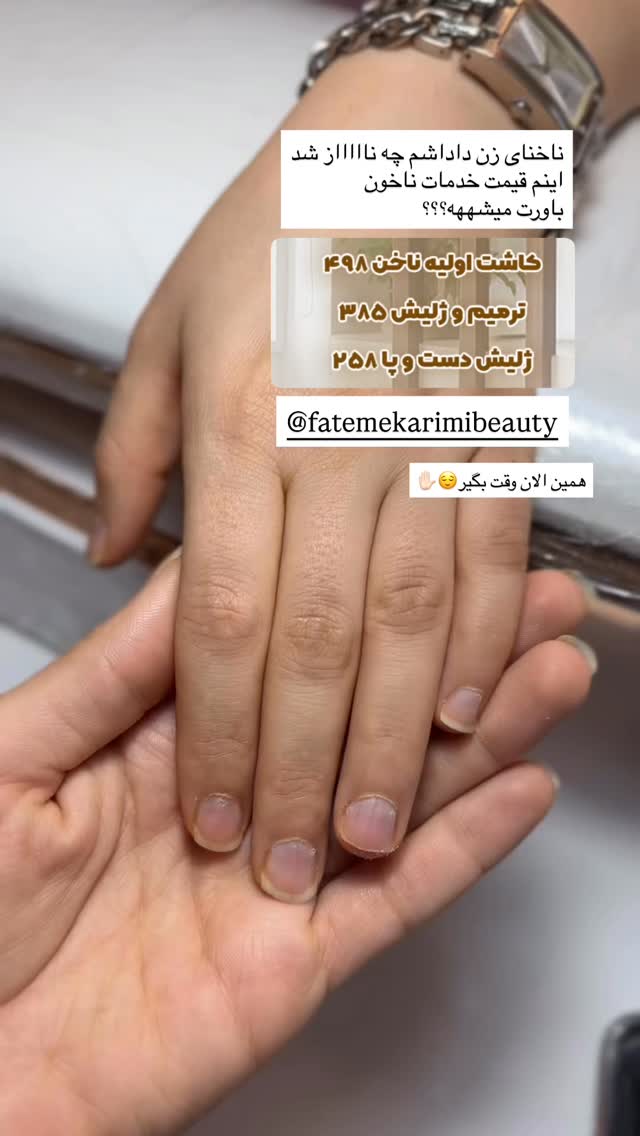  جدید ترین استوری اینستاگرام پروانه خوشبین