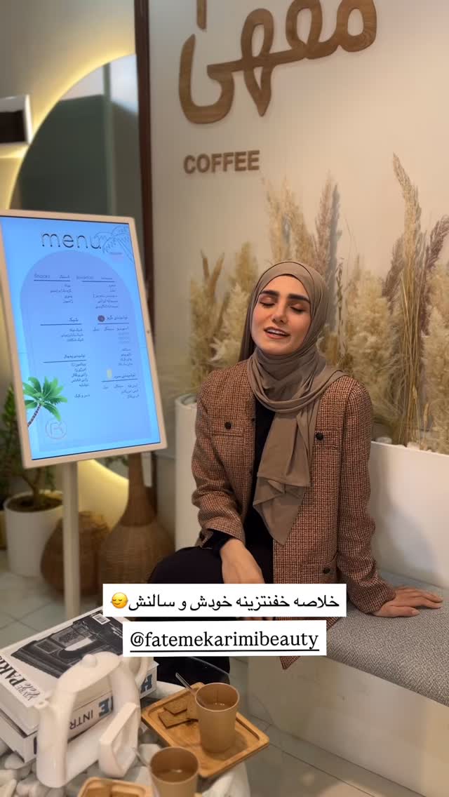  جدید ترین استوری اینستاگرام پروانه خوشبین