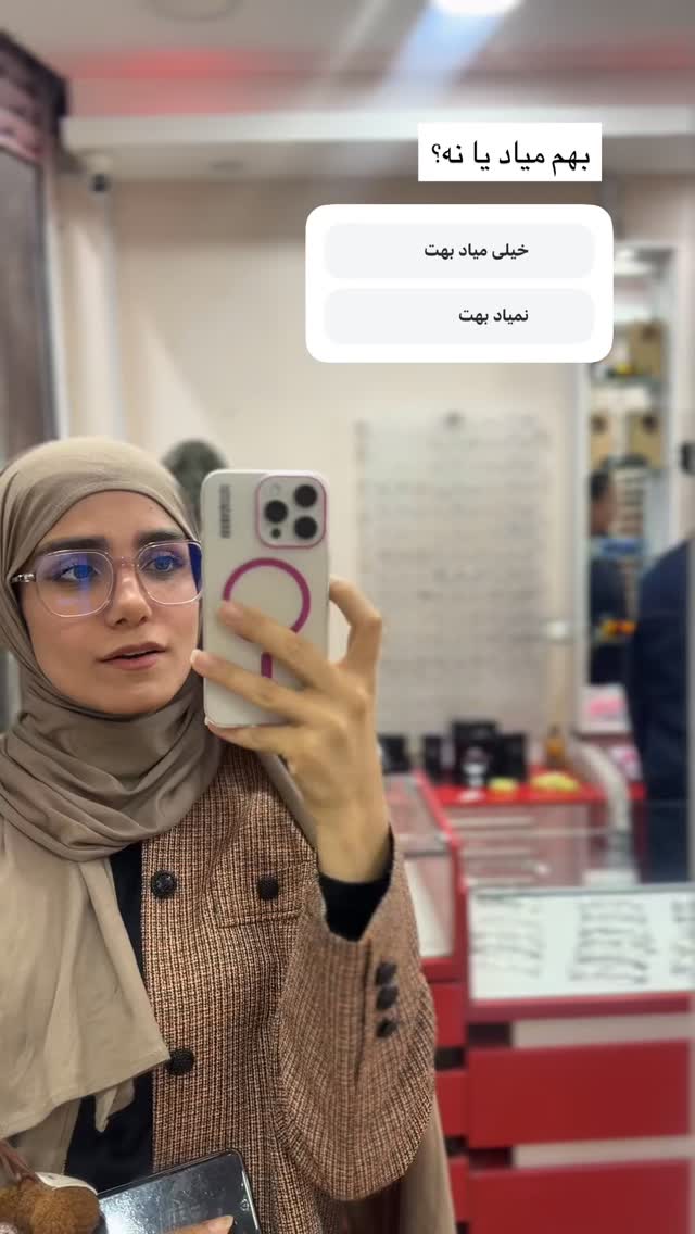  جدید ترین استوری اینستاگرام پروانه خوشبین