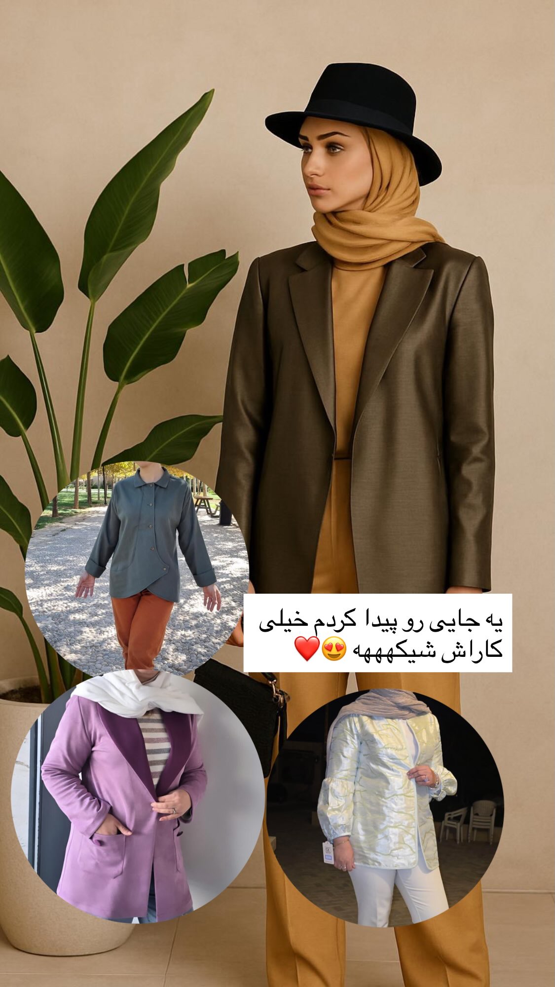  جدید ترین استوری اینستاگرام پروانه خوشبین