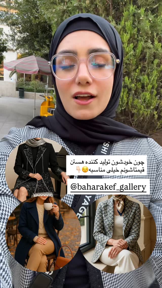  جدید ترین استوری اینستاگرام پروانه خوشبین