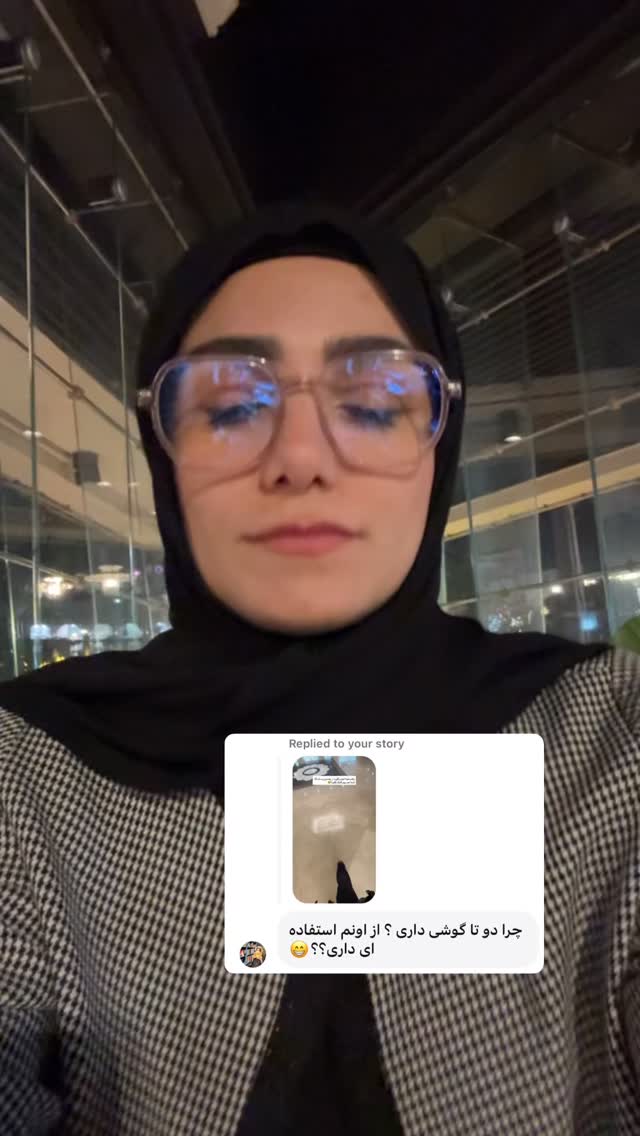  جدید ترین استوری اینستاگرام پروانه خوشبین