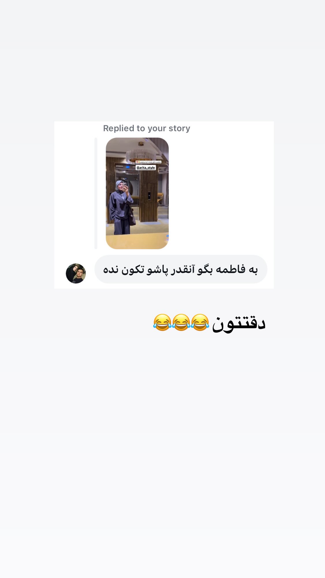  جدید ترین استوری اینستاگرام پروانه خوشبین