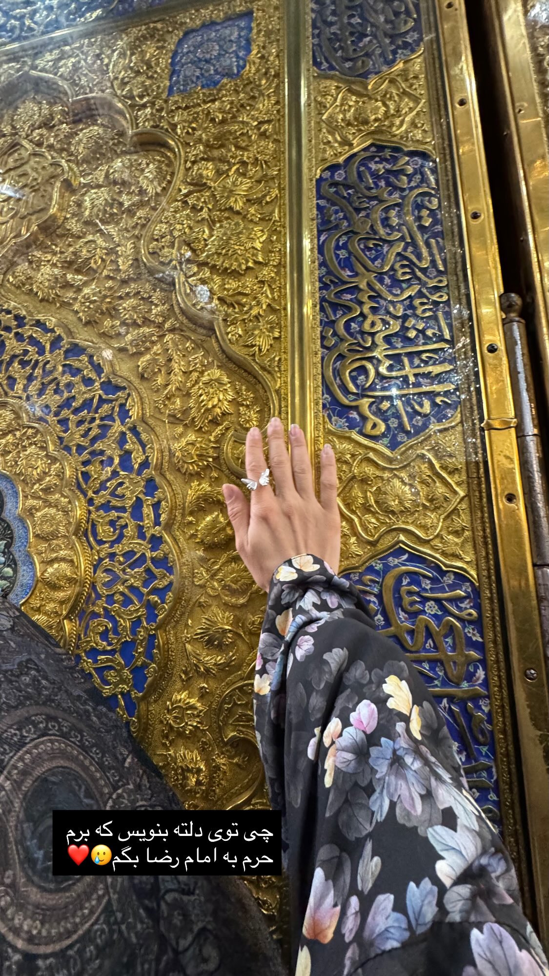  جدید ترین استوری اینستاگرام پروانه خوشبین