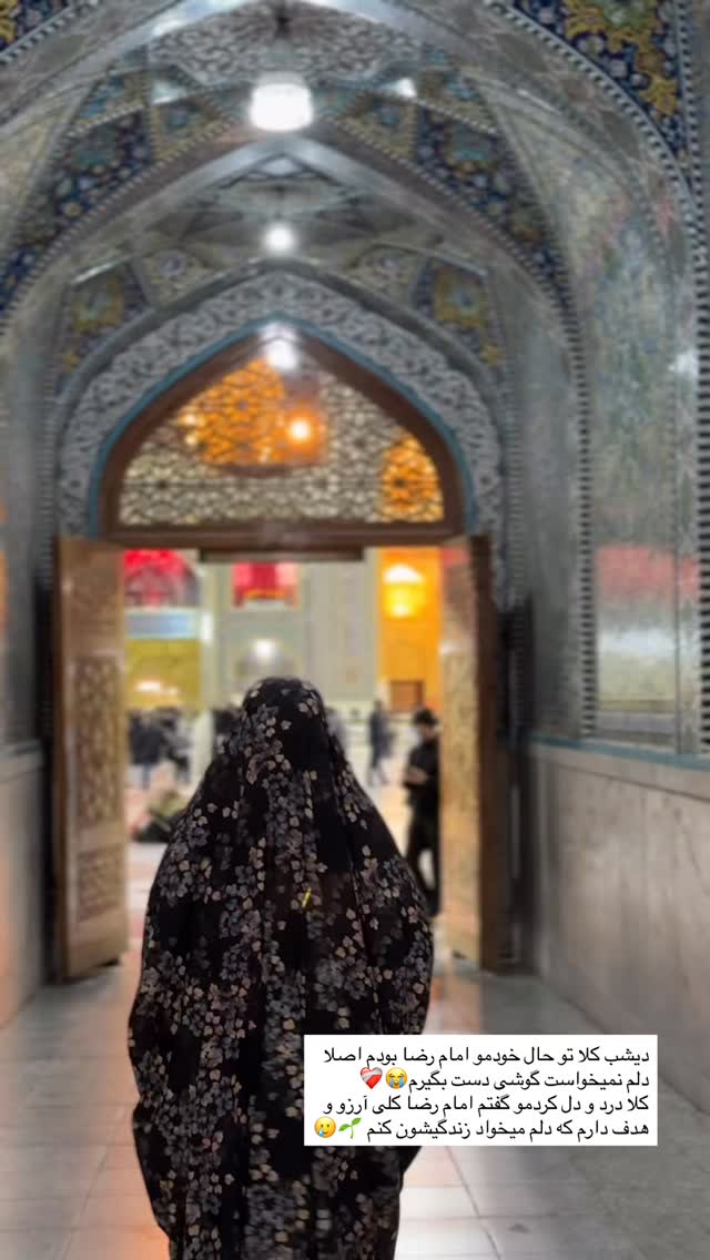  جدید ترین استوری اینستاگرام پروانه خوشبین