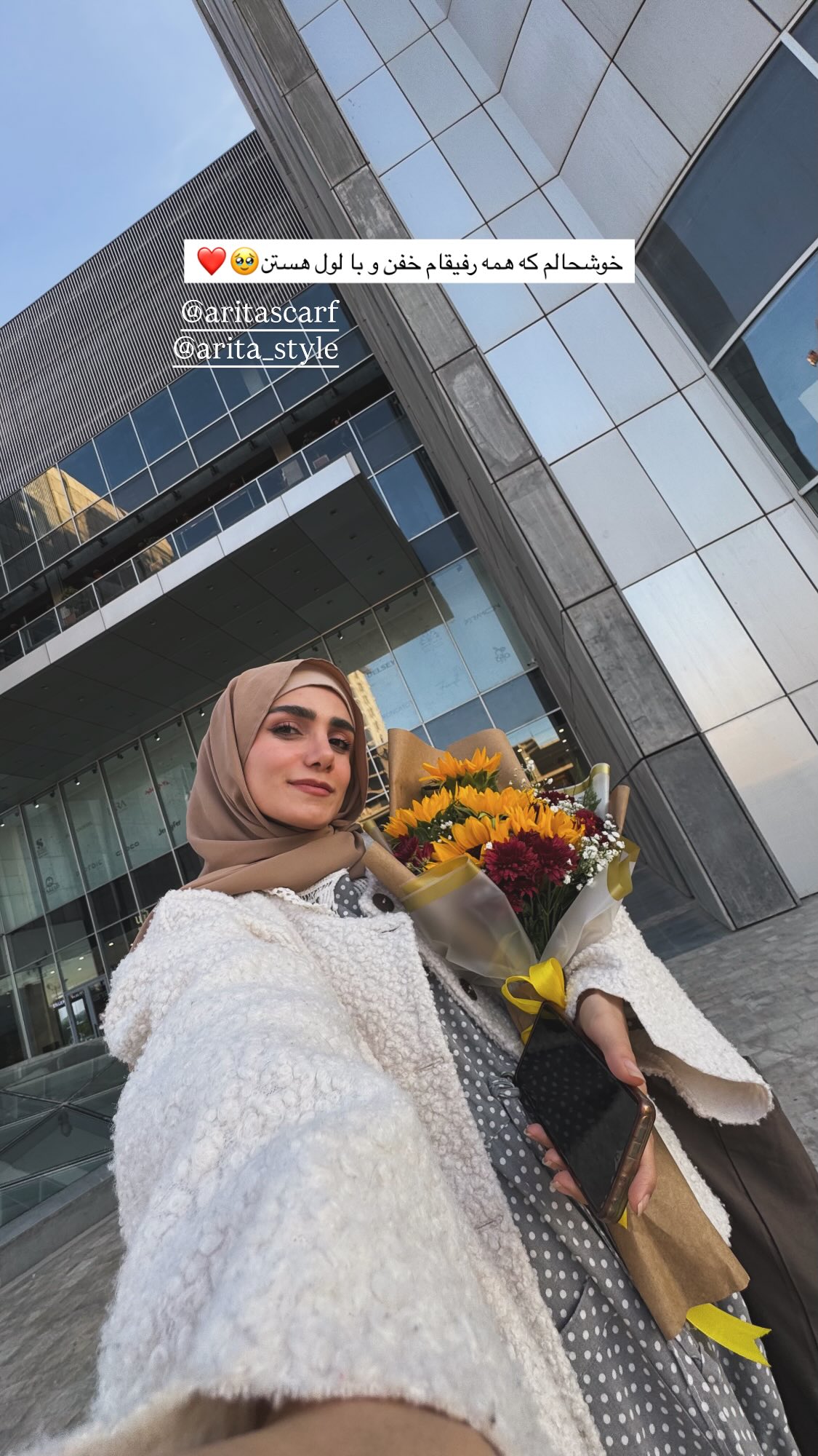  جدید ترین استوری اینستاگرام پروانه خوشبین