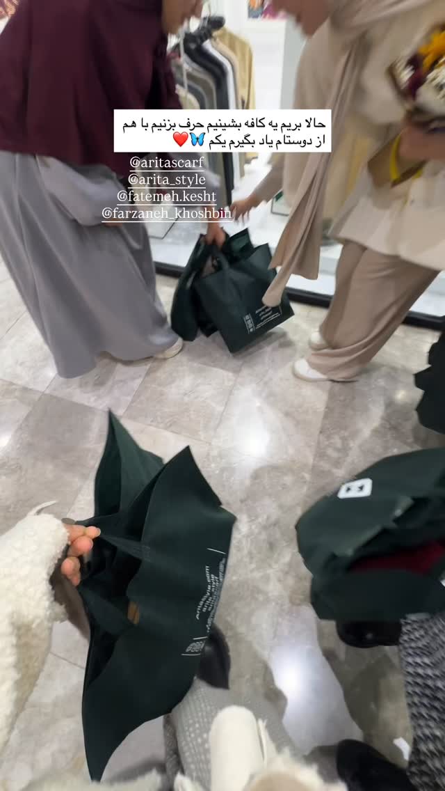  جدید ترین استوری اینستاگرام پروانه خوشبین