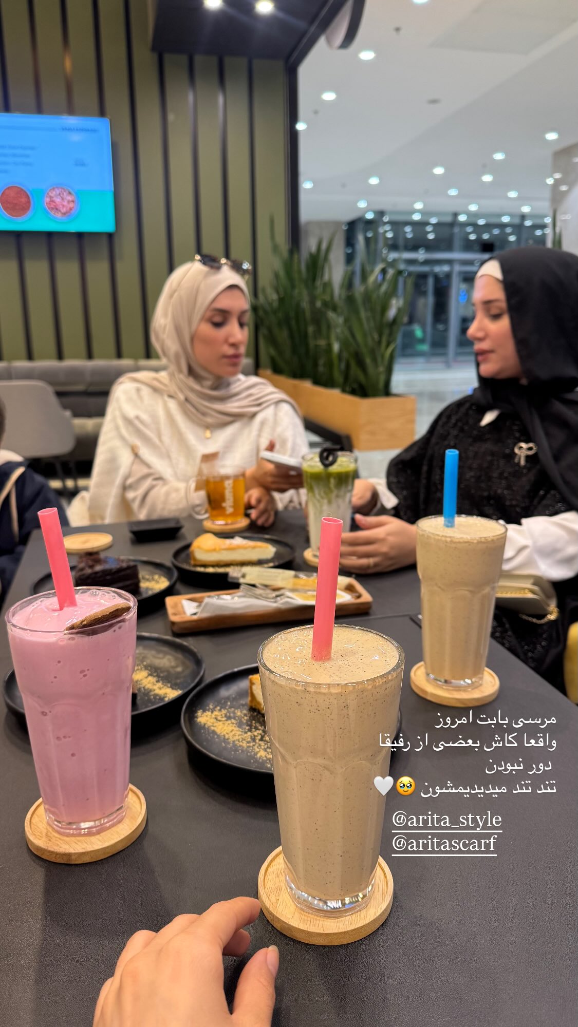  جدید ترین استوری اینستاگرام پروانه خوشبین
