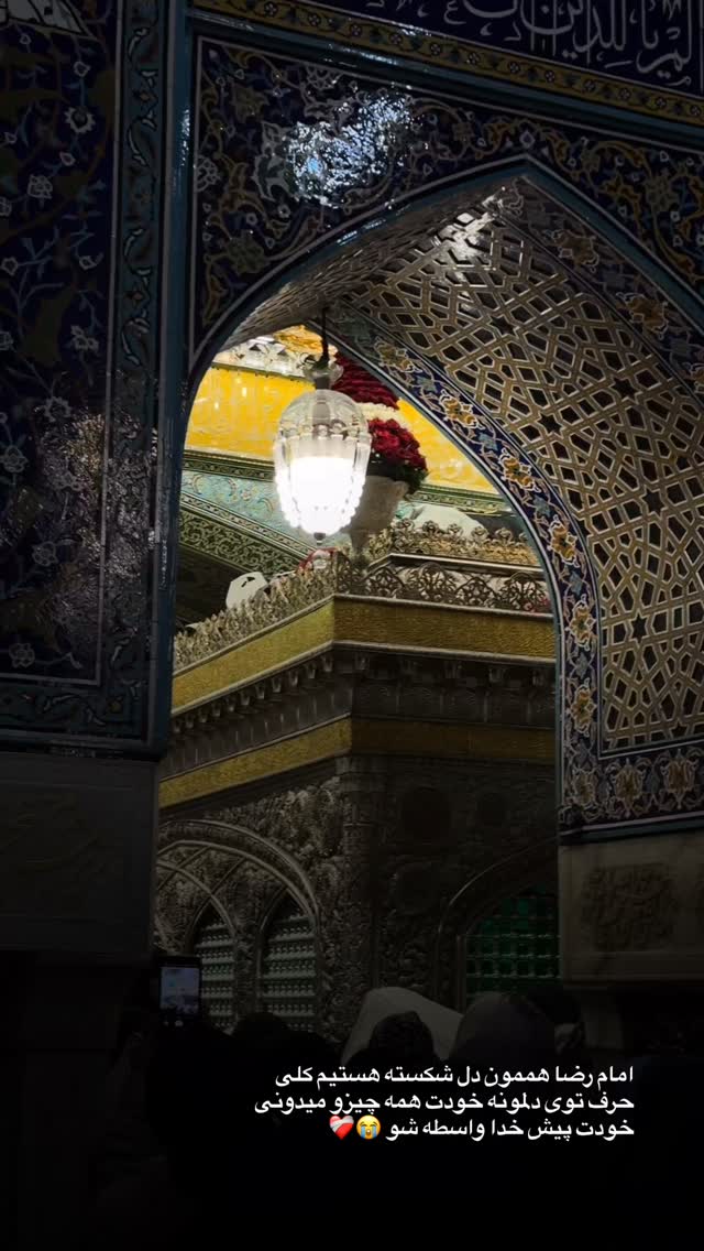  جدید ترین استوری اینستاگرام پروانه خوشبین