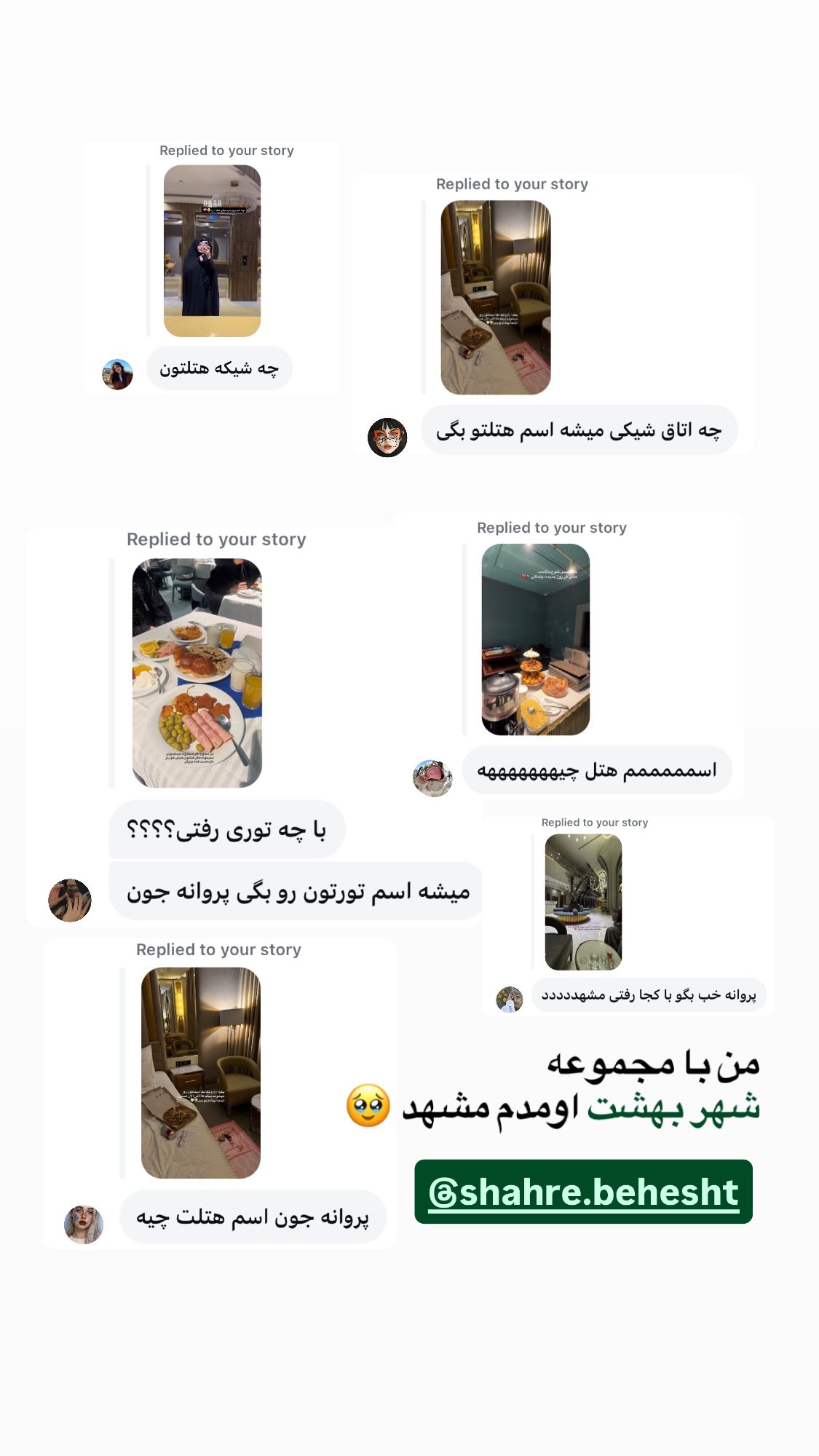  جدید ترین استوری اینستاگرام پروانه خوشبین
