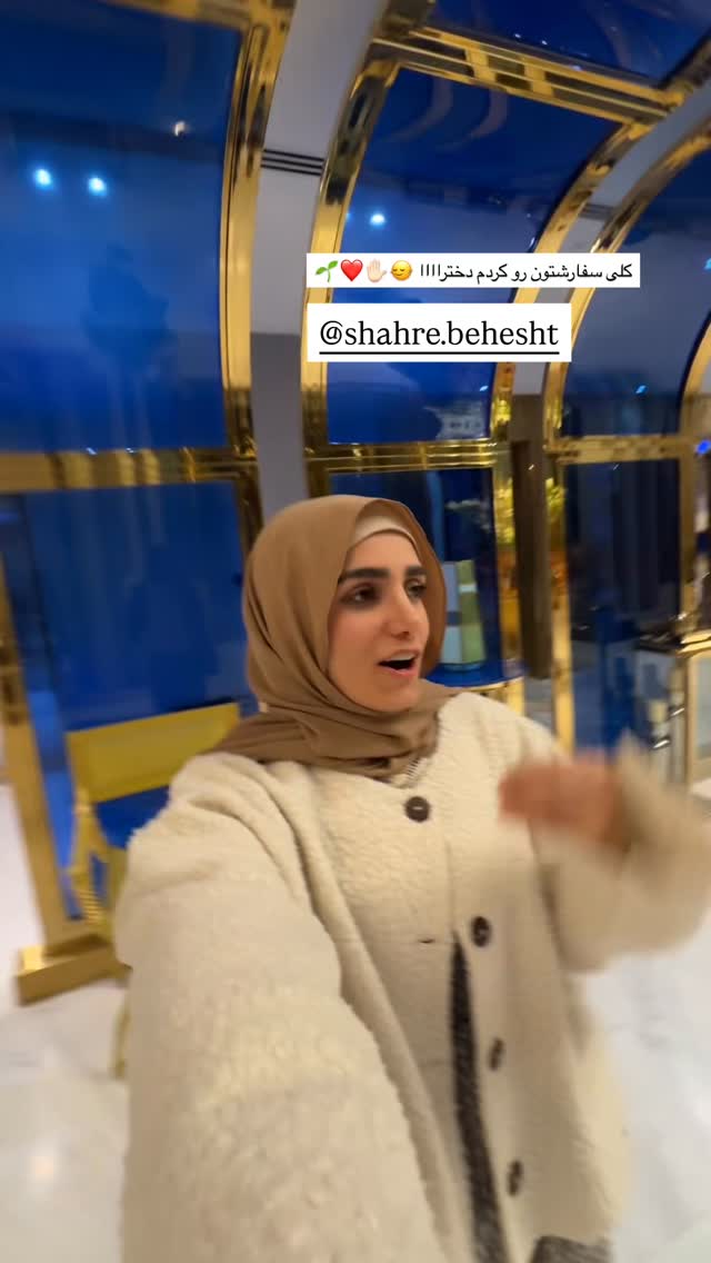  جدید ترین استوری اینستاگرام پروانه خوشبین