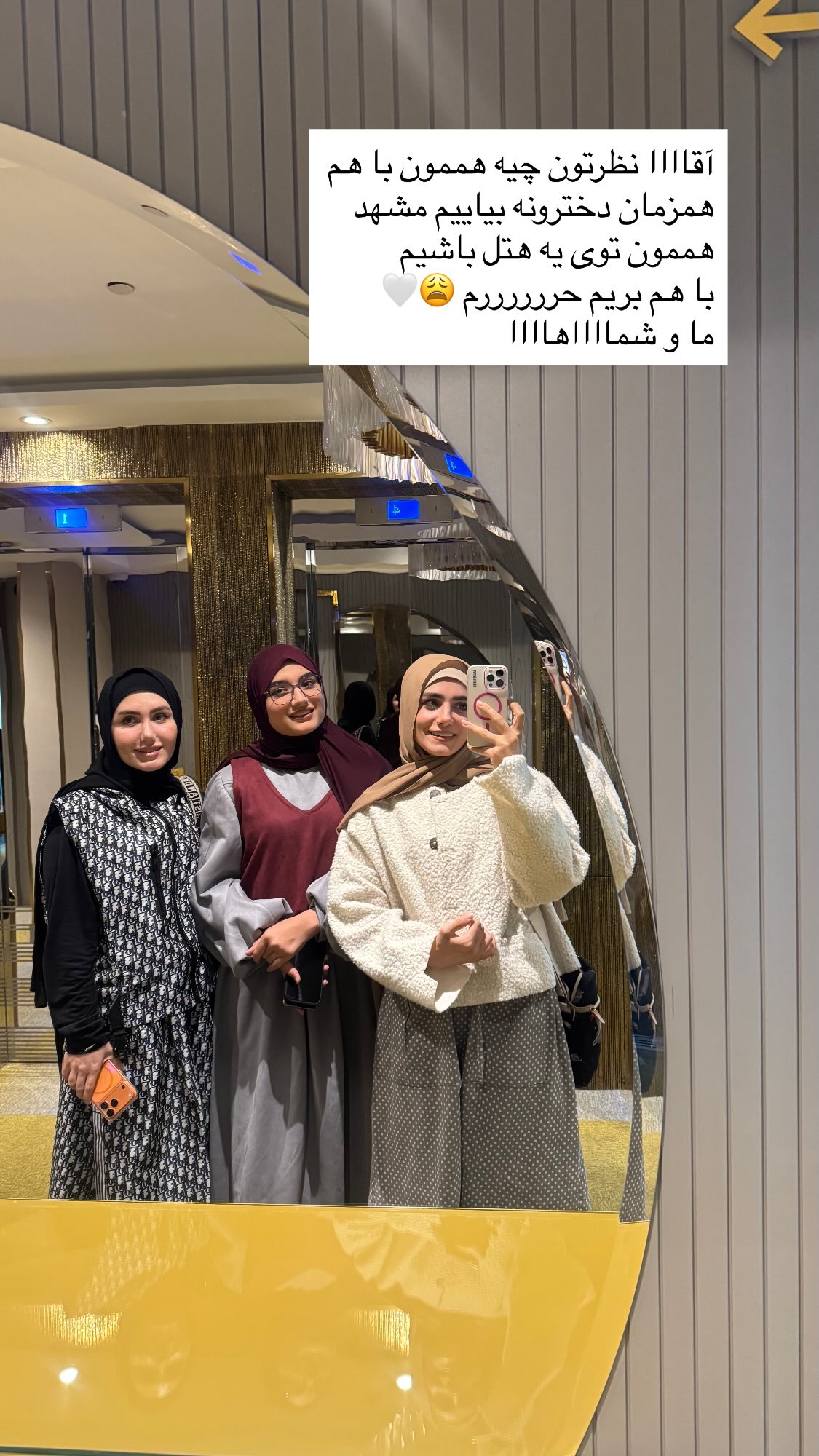  جدید ترین استوری اینستاگرام پروانه خوشبین