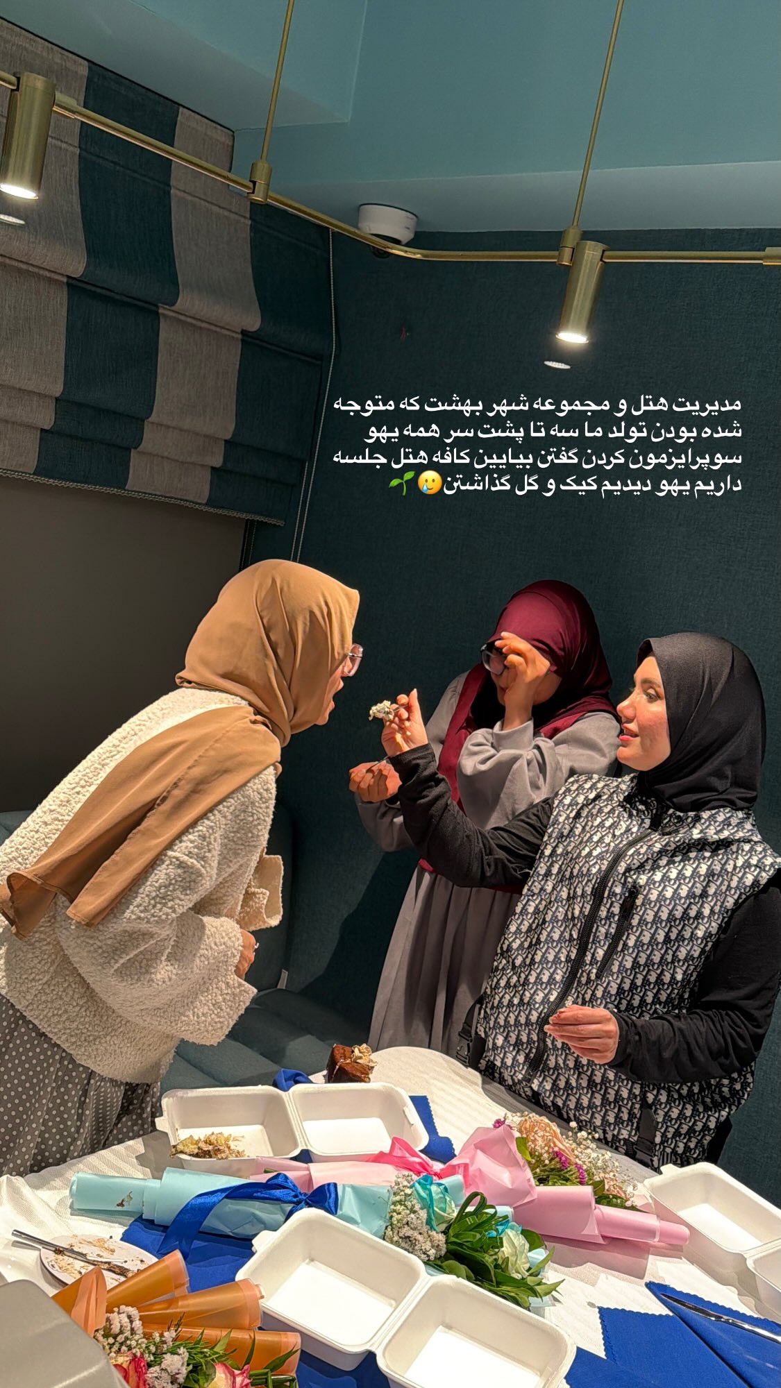  جدید ترین استوری اینستاگرام پروانه خوشبین
