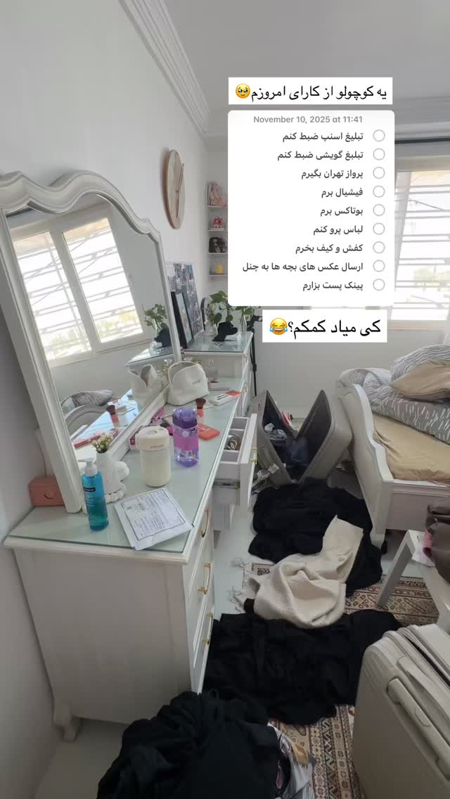  جدید ترین استوری اینستاگرام پروانه خوشبین