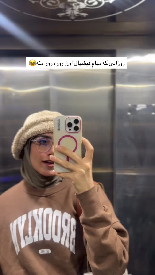  جدید ترین استوری اینستاگرام پروانه خوشبین