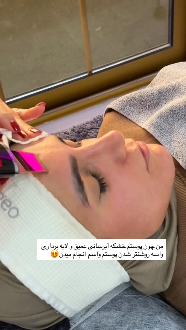  جدید ترین استوری اینستاگرام پروانه خوشبین