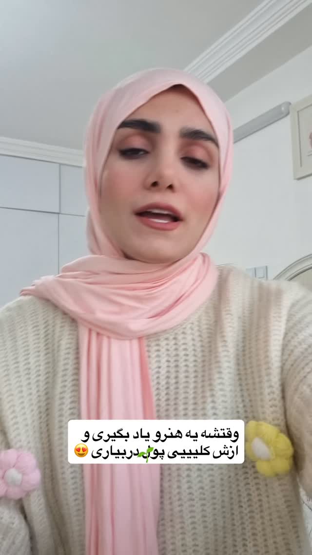  جدید ترین استوری اینستاگرام پروانه خوشبین