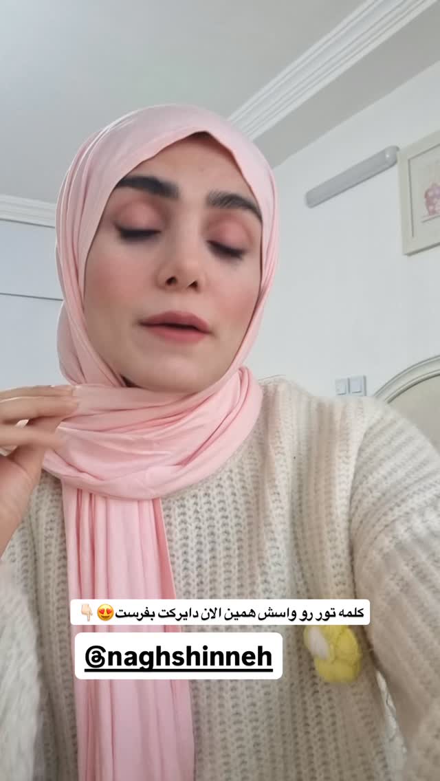  جدید ترین استوری اینستاگرام پروانه خوشبین
