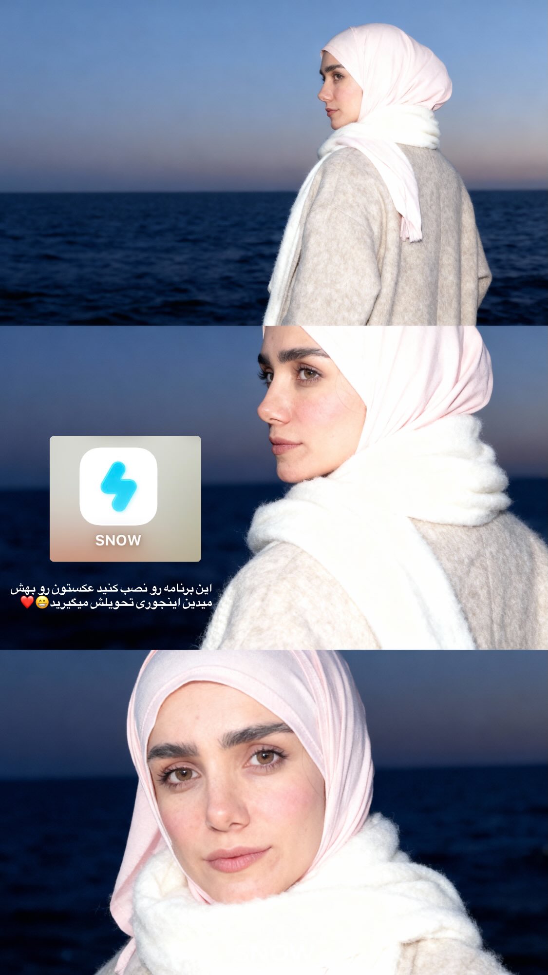  جدید ترین استوری اینستاگرام پروانه خوشبین