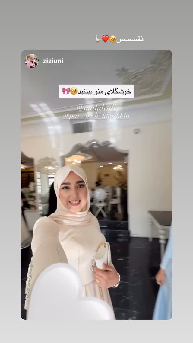  جدید ترین استوری اینستاگرام پروانه خوشبین