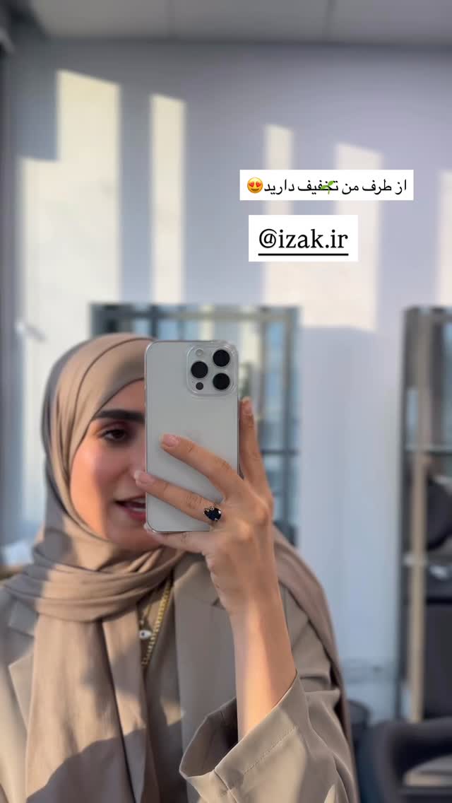  جدید ترین استوری اینستاگرام پروانه خوشبین
