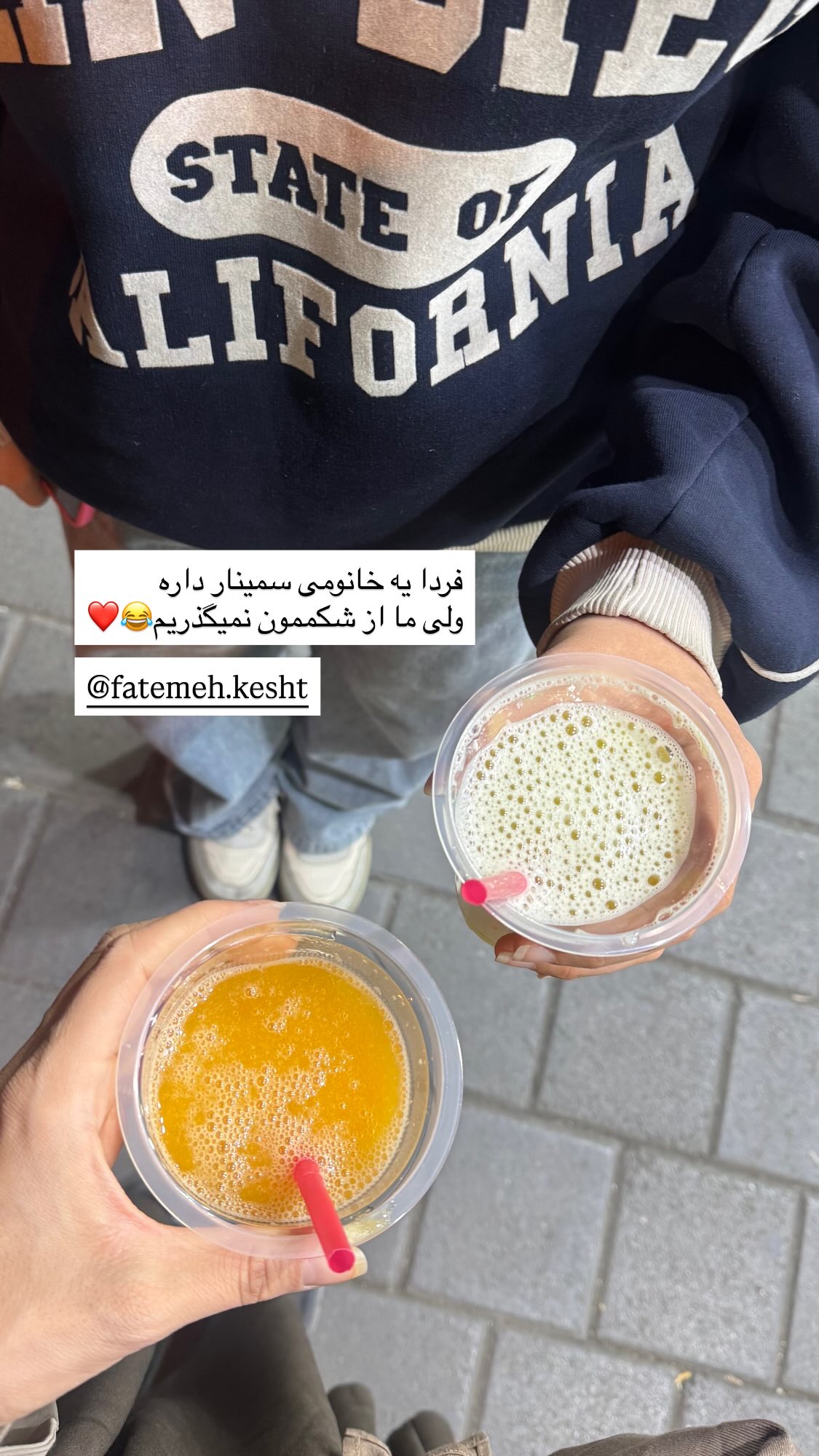  جدید ترین استوری اینستاگرام پروانه خوشبین