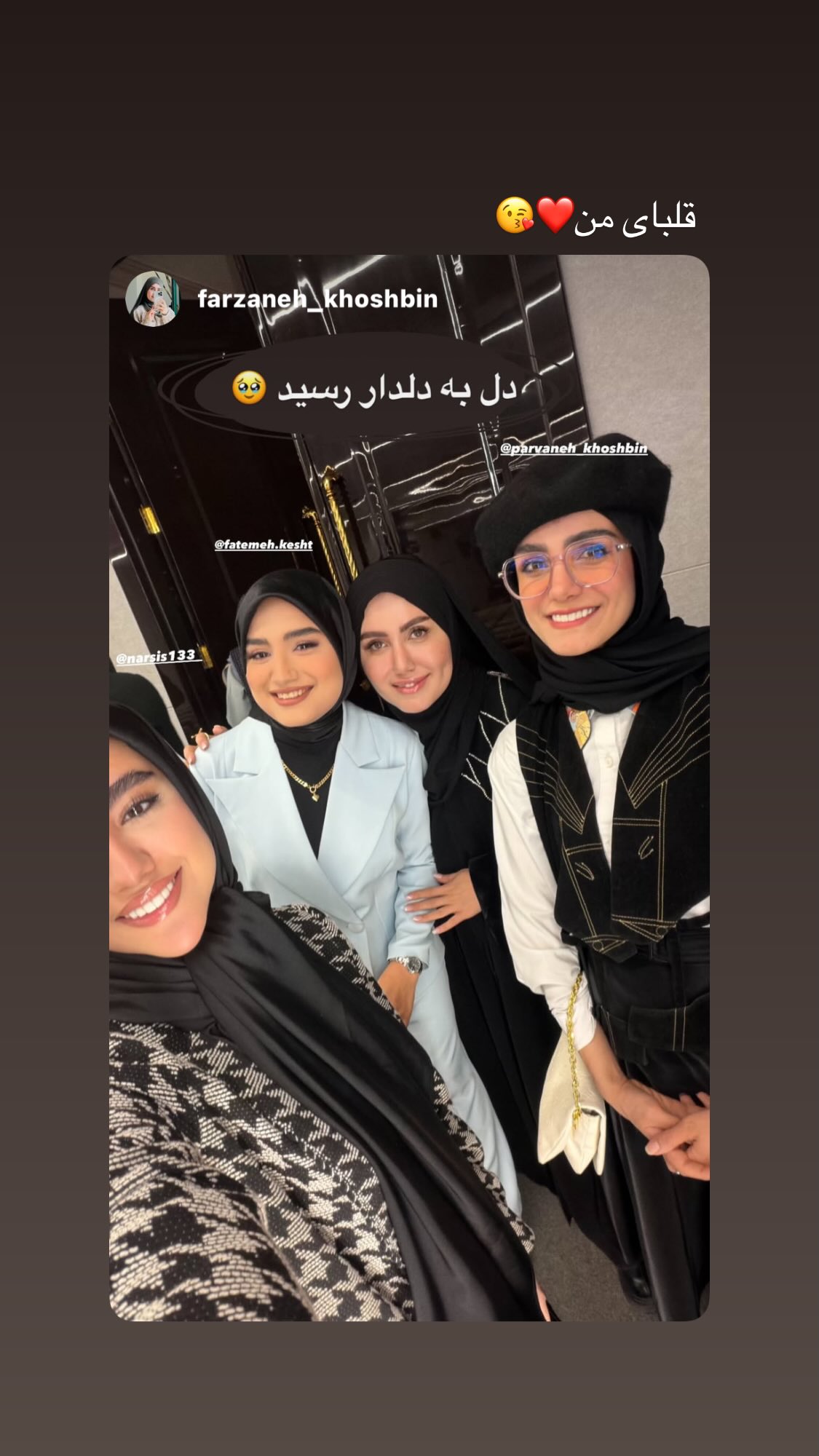  جدید ترین استوری اینستاگرام پروانه خوشبین