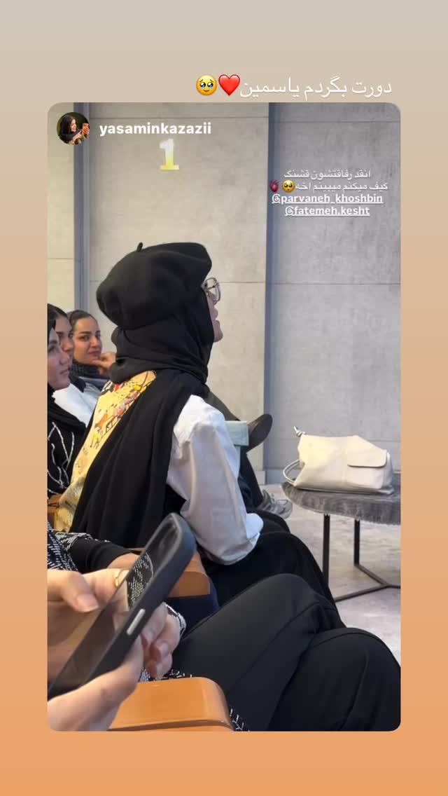  جدید ترین استوری اینستاگرام پروانه خوشبین