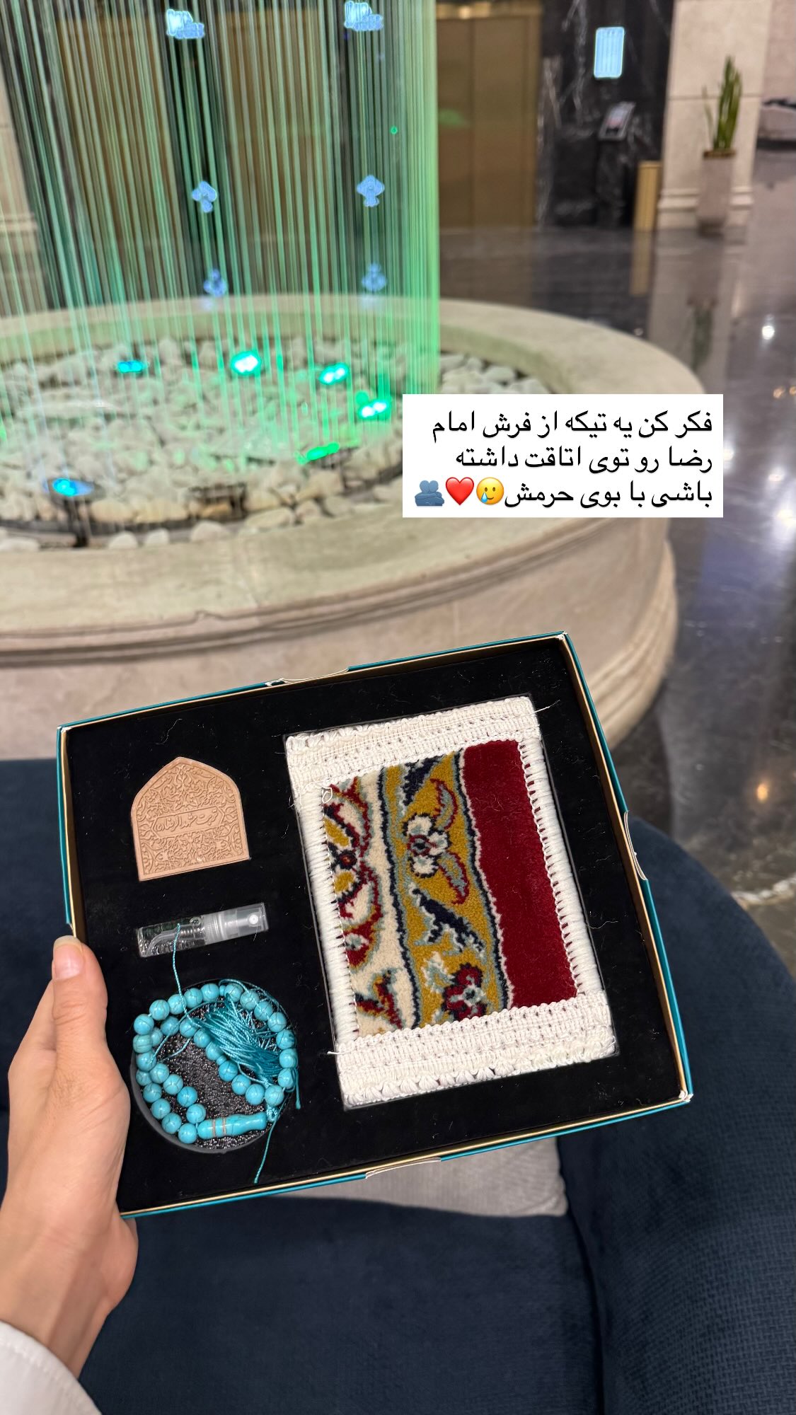  جدید ترین استوری اینستاگرام پروانه خوشبین
