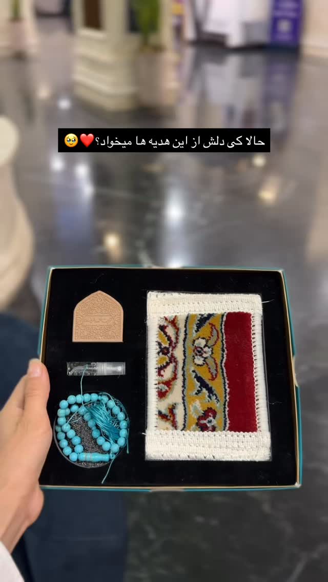  جدید ترین استوری اینستاگرام پروانه خوشبین