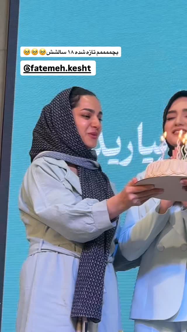  جدید ترین استوری اینستاگرام پروانه خوشبین