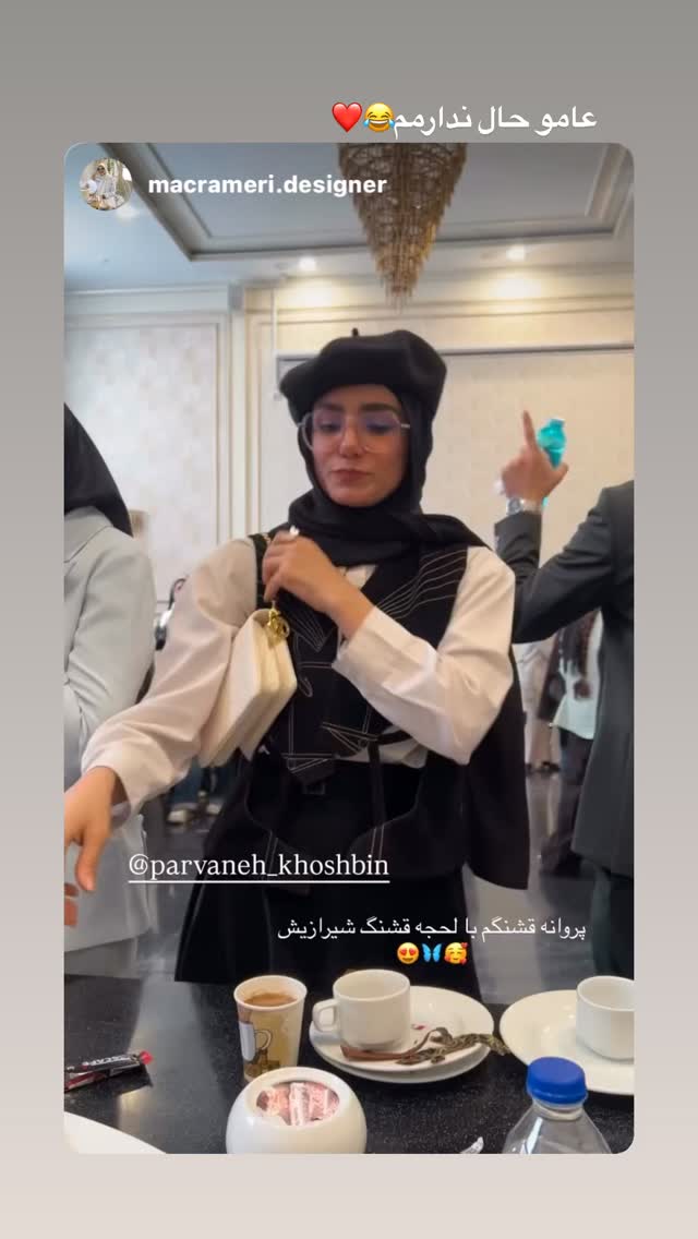  جدید ترین استوری اینستاگرام پروانه خوشبین