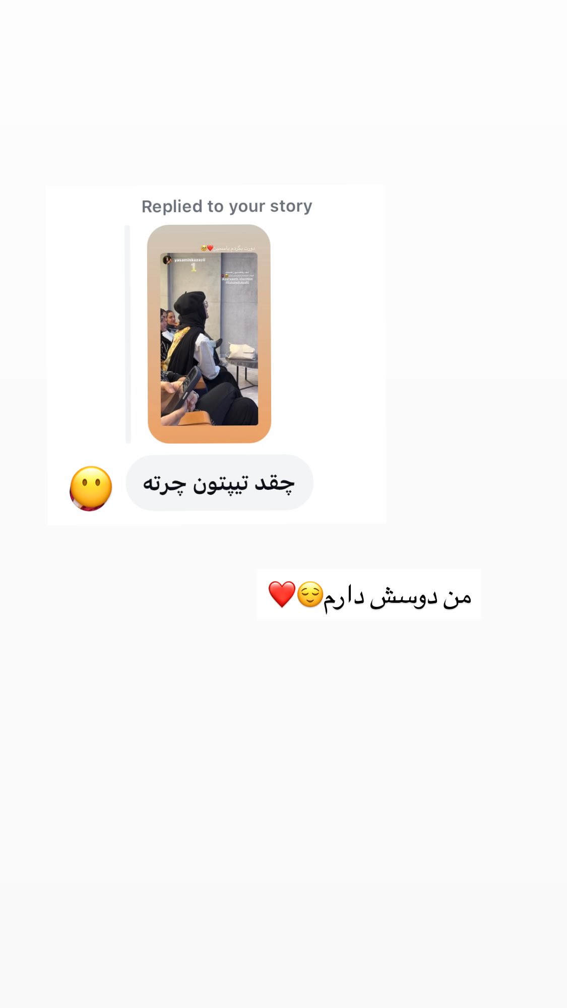  جدید ترین استوری اینستاگرام پروانه خوشبین