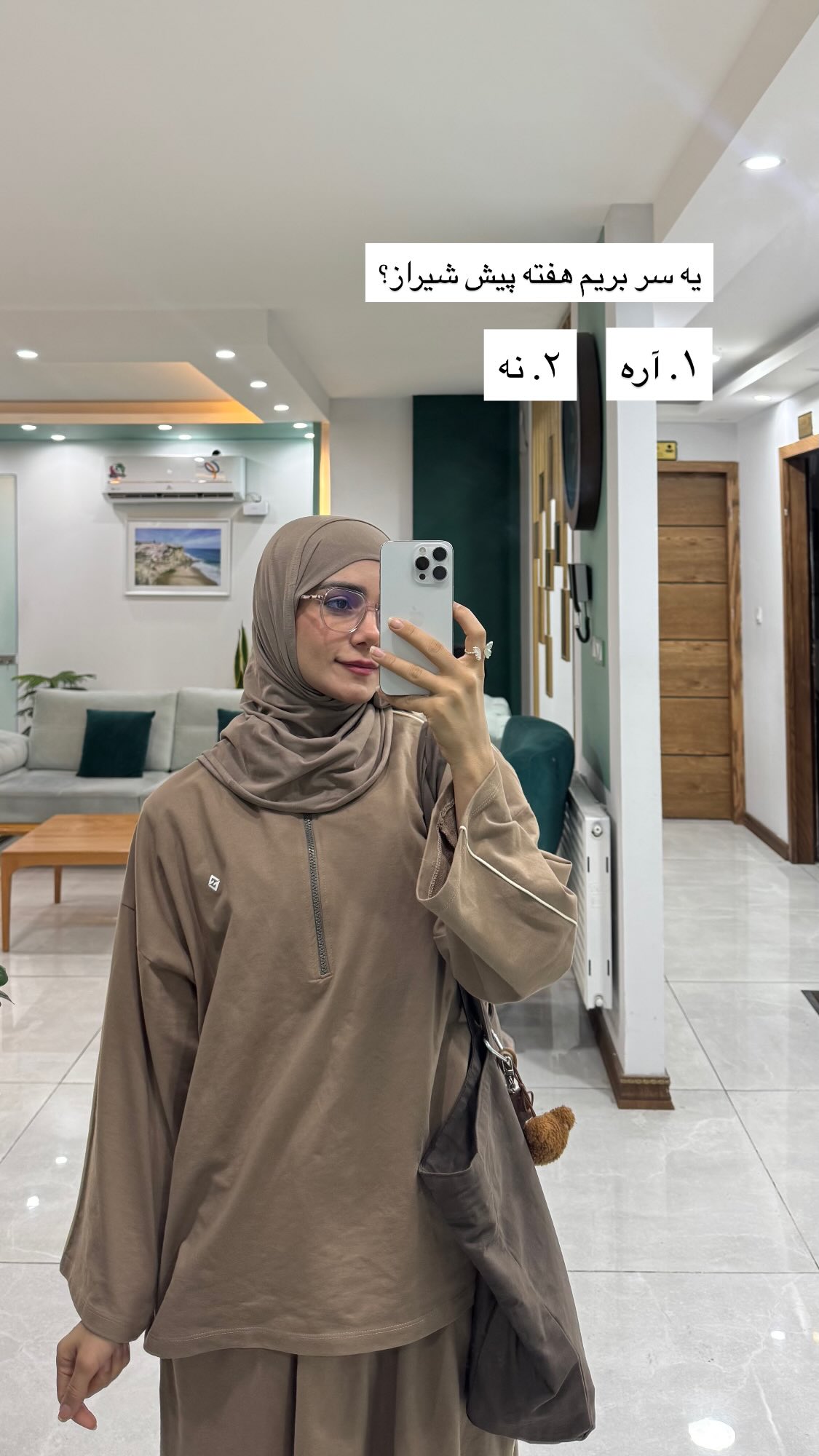  جدید ترین استوری اینستاگرام پروانه خوشبین