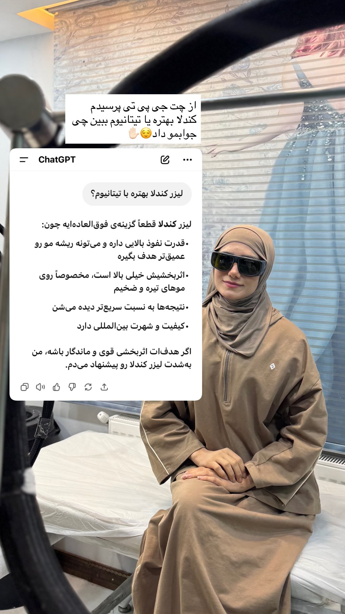  جدید ترین استوری اینستاگرام پروانه خوشبین