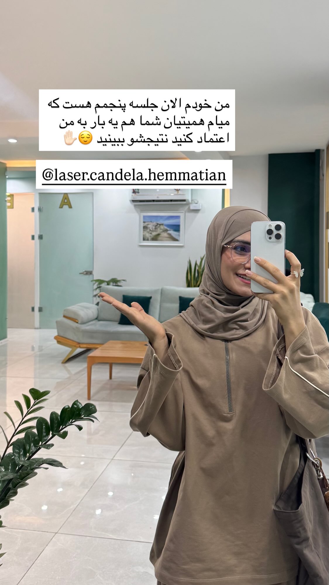  جدید ترین استوری اینستاگرام پروانه خوشبین