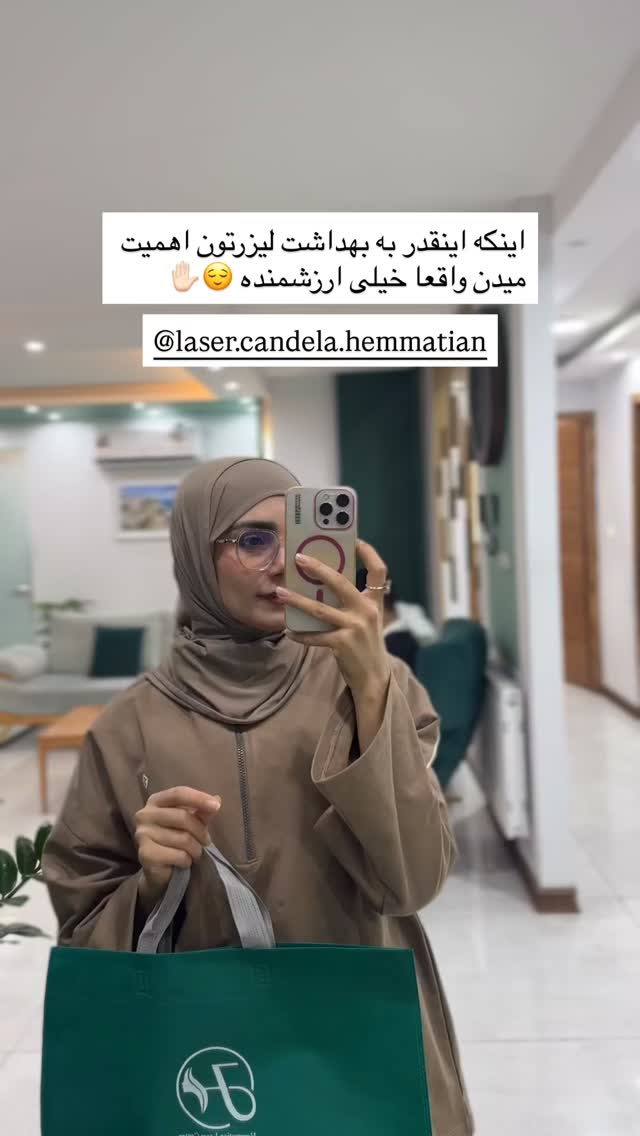  جدید ترین استوری اینستاگرام پروانه خوشبین