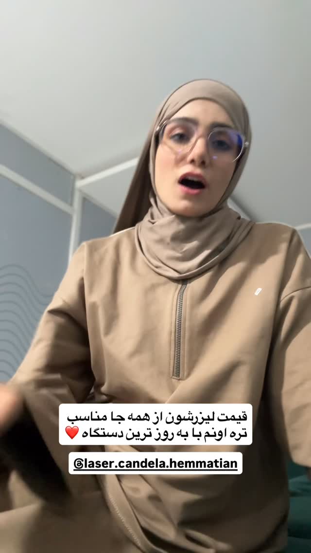  جدید ترین استوری اینستاگرام پروانه خوشبین