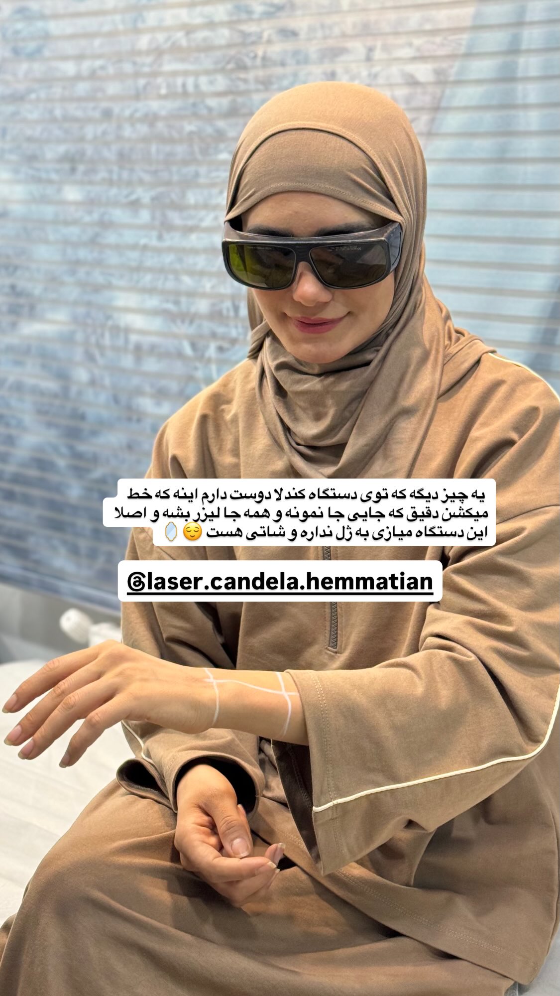  جدید ترین استوری اینستاگرام پروانه خوشبین