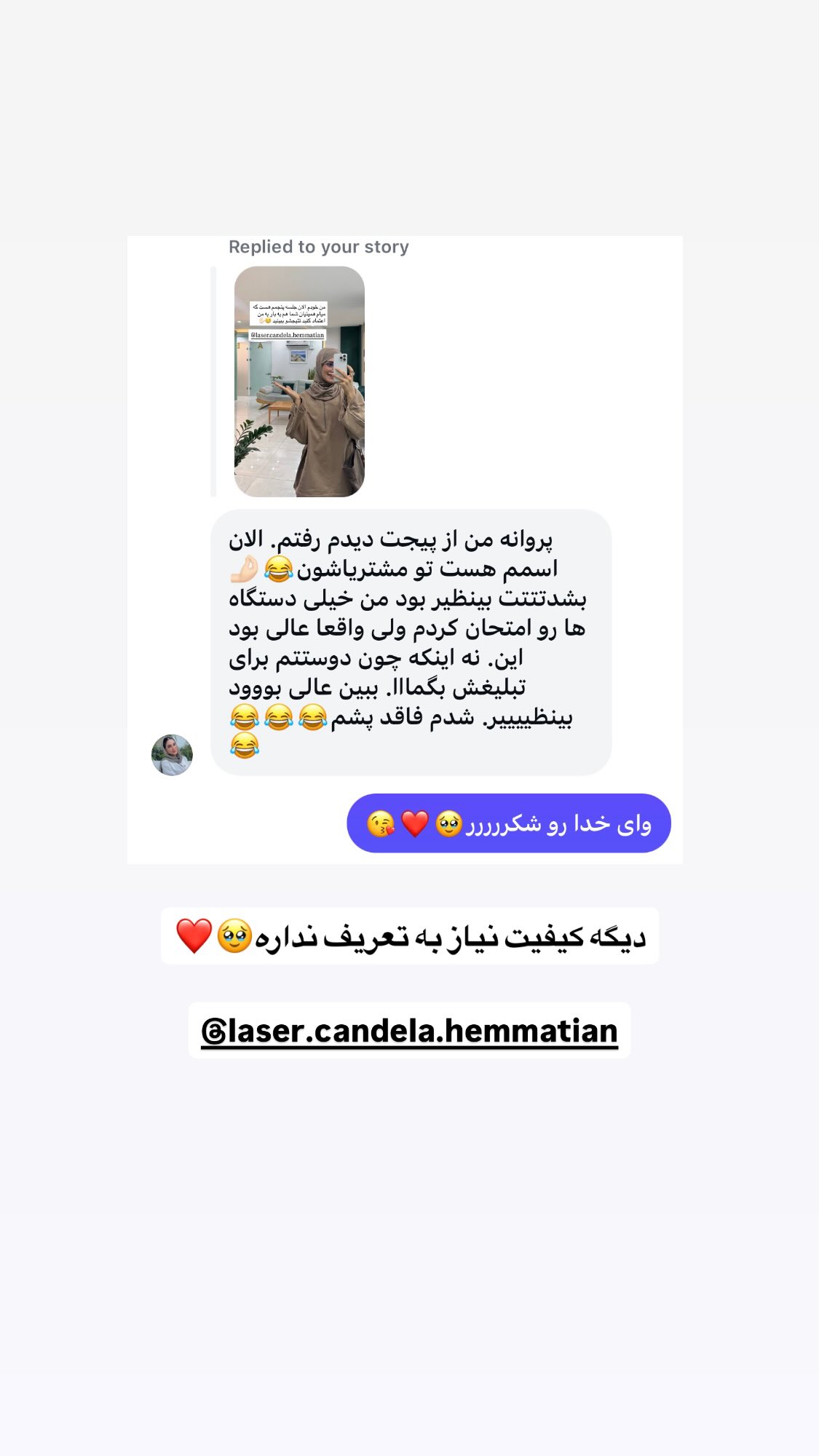  جدید ترین استوری اینستاگرام پروانه خوشبین