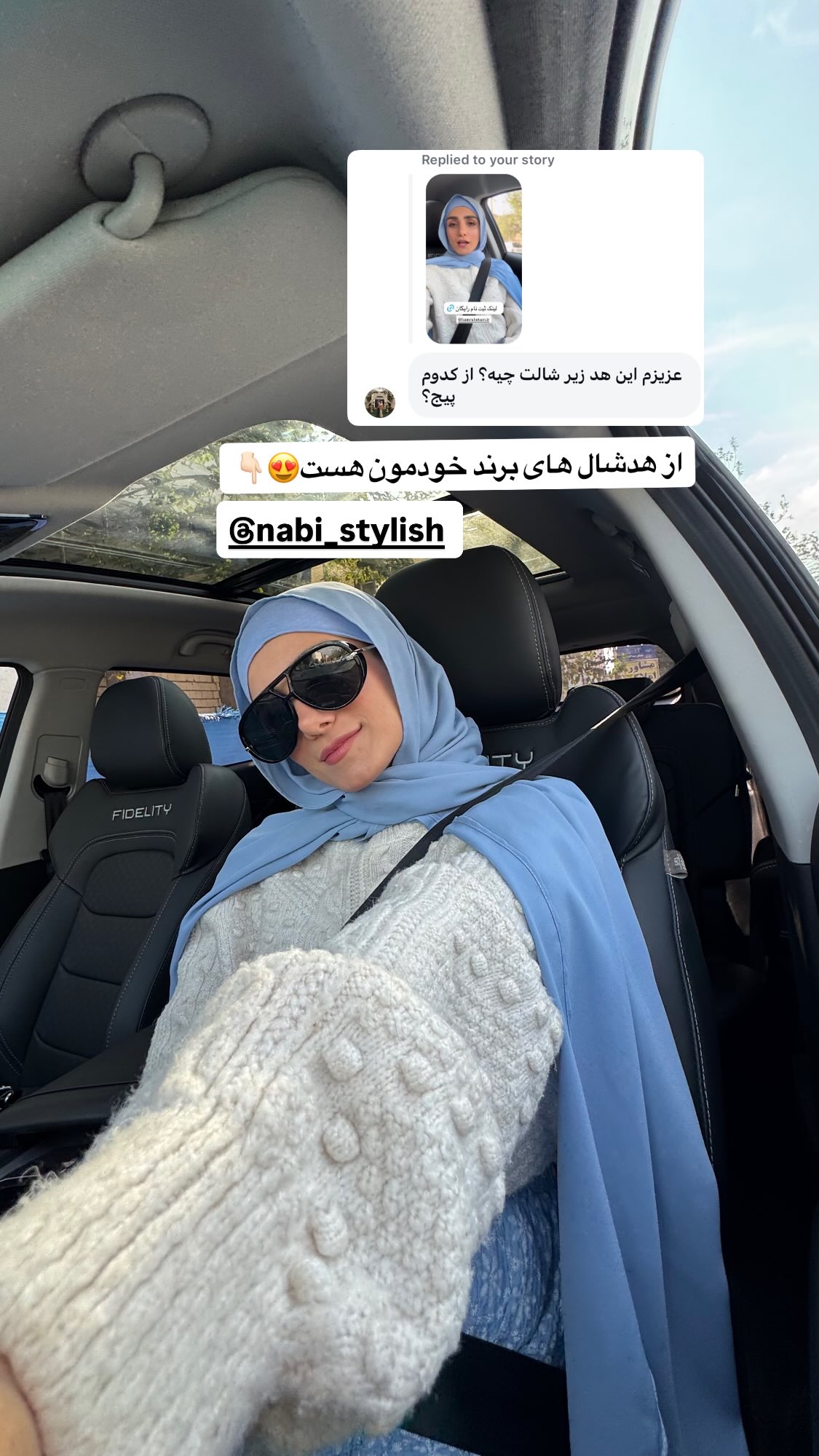  جدید ترین استوری اینستاگرام پروانه خوشبین