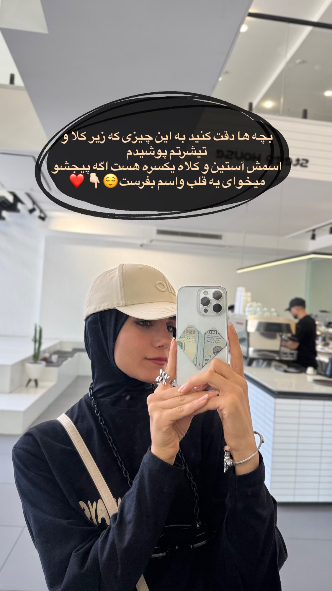  جدید ترین استوری اینستاگرام پروانه خوشبین